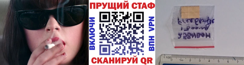 Наркота Углегорск СОЛЬ  АМФ  Кокаин 