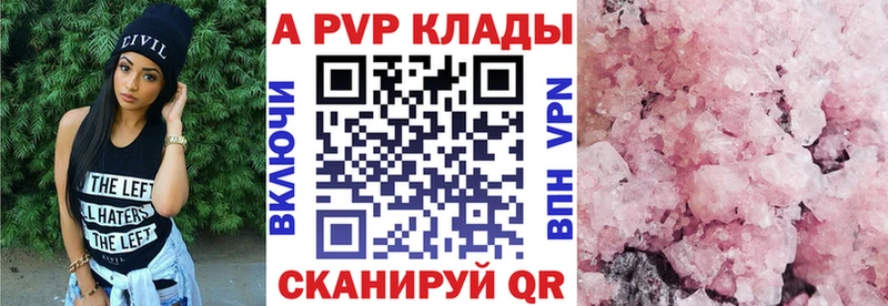 Alfa_PVP мука  Углегорск 