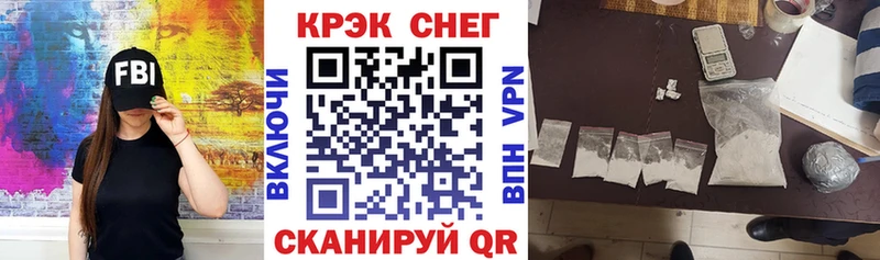 мега сайт Углегорск КОКАИН Fish Scale