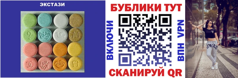 как найти   Углегорск  Экстази 250 мг 