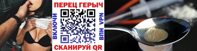 наркотики  Углегорск  Героин Heroin 