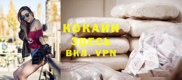 гашиш Армянск