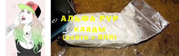 таблы Арсеньев