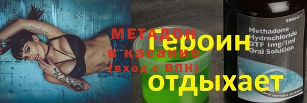 героин Аркадак
