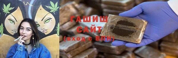 гашиш Армянск