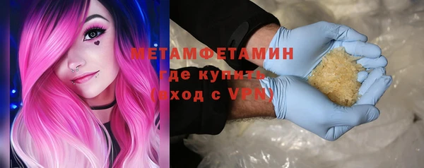 таблы Арсеньев