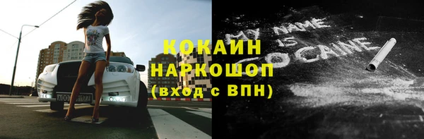 MDMA Premium VHQ Нефтекумск