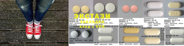 таблы Арсеньев