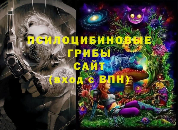 гашиш Армянск