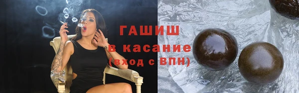 гашиш Армянск