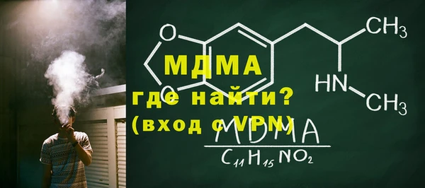 таблы Арсеньев