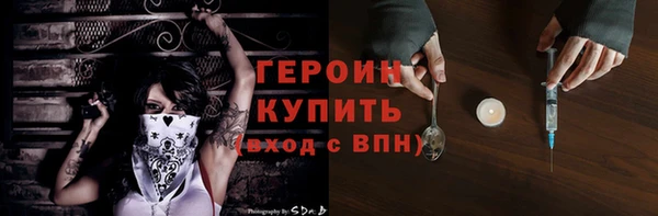 таблы Арсеньев