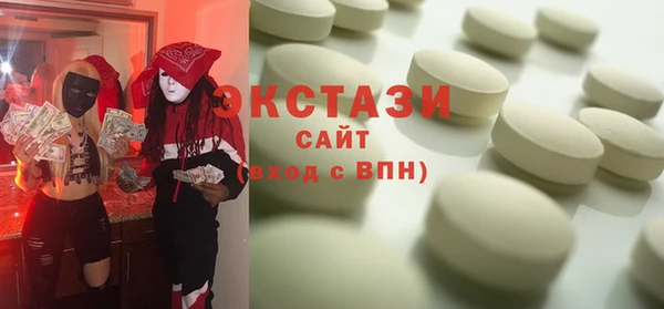 гашиш Армянск