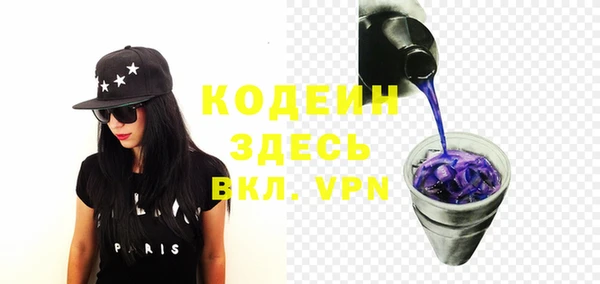 мдма Нея