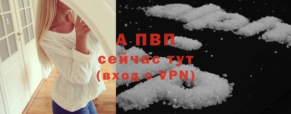 таблы Арсеньев