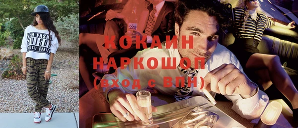 марки lsd Нефтегорск