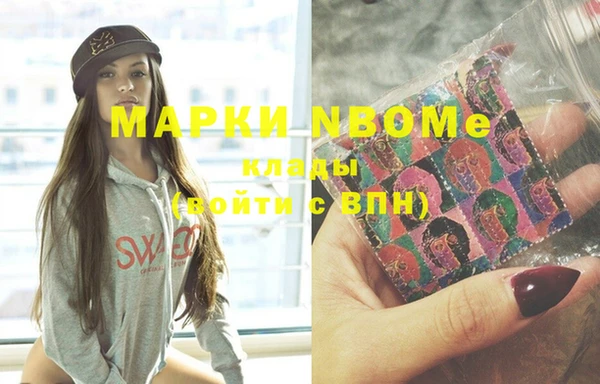 таблы Арсеньев