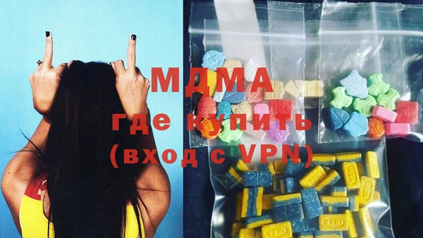 марки lsd Нефтегорск