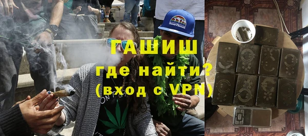 таблы Арсеньев