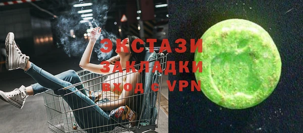 MDMA Premium VHQ Нефтекумск