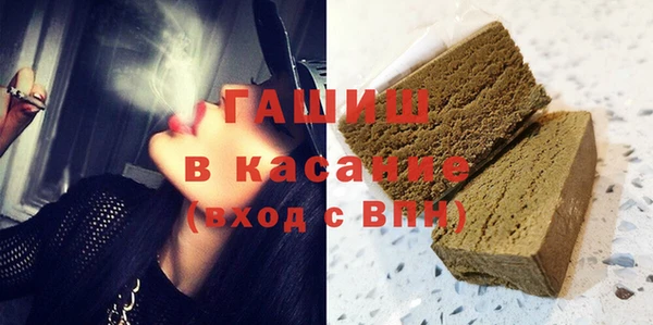 гашиш Армянск