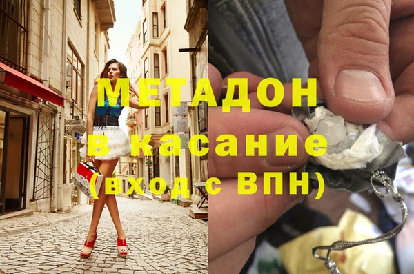 мдма Нея