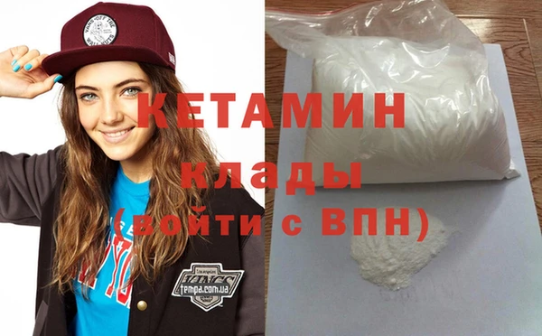 гашиш Армянск