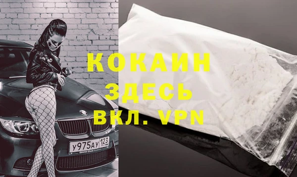 таблы Арсеньев