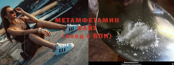 гашиш Армянск
