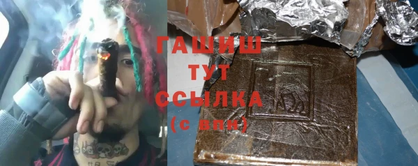 героин Аркадак