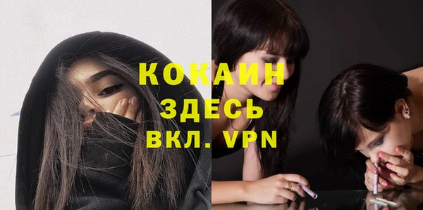 таблы Арсеньев