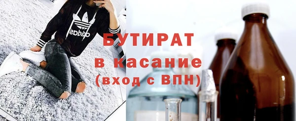 таблы Арсеньев