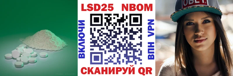 цены наркотик  Углегорск  LSD-25 экстази кислота 