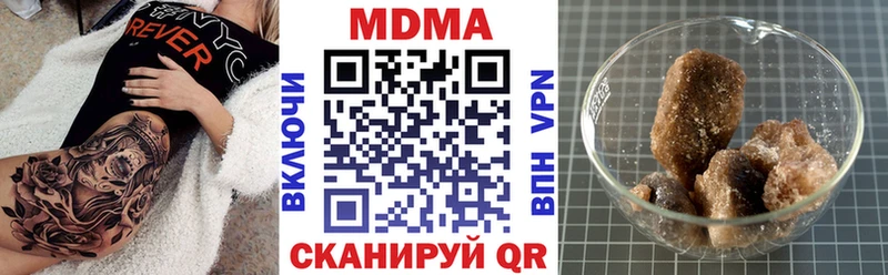 MDMA crystal Углегорск