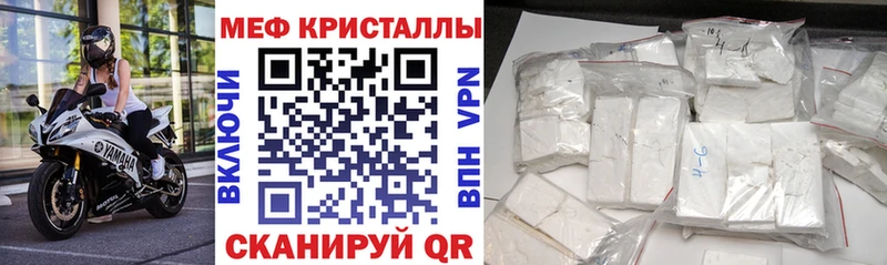 МЯУ-МЯУ мука  где продают   Углегорск 