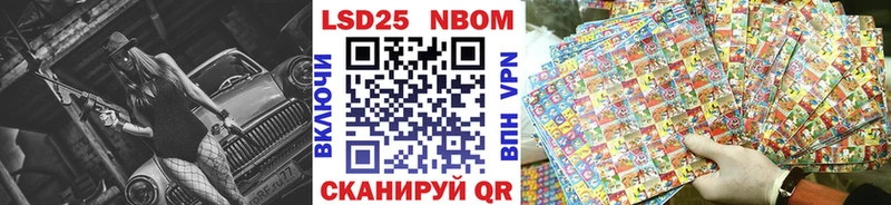 Наркотические марки 1,5мг  Углегорск 