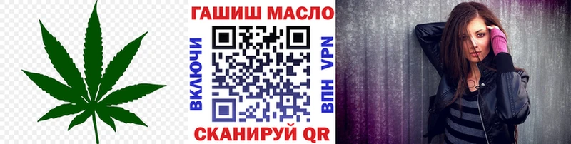 ссылка на мегу ONION Углегорск ТГК вейп с тгк